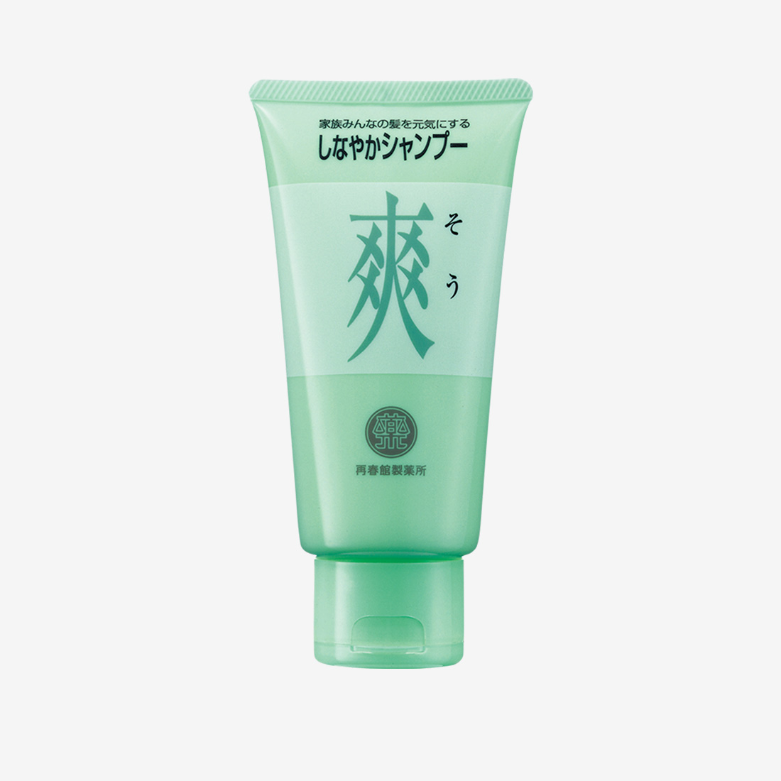 しなやかシャンプー 爽（ポイント交換品のご紹介）｜基礎化粧品