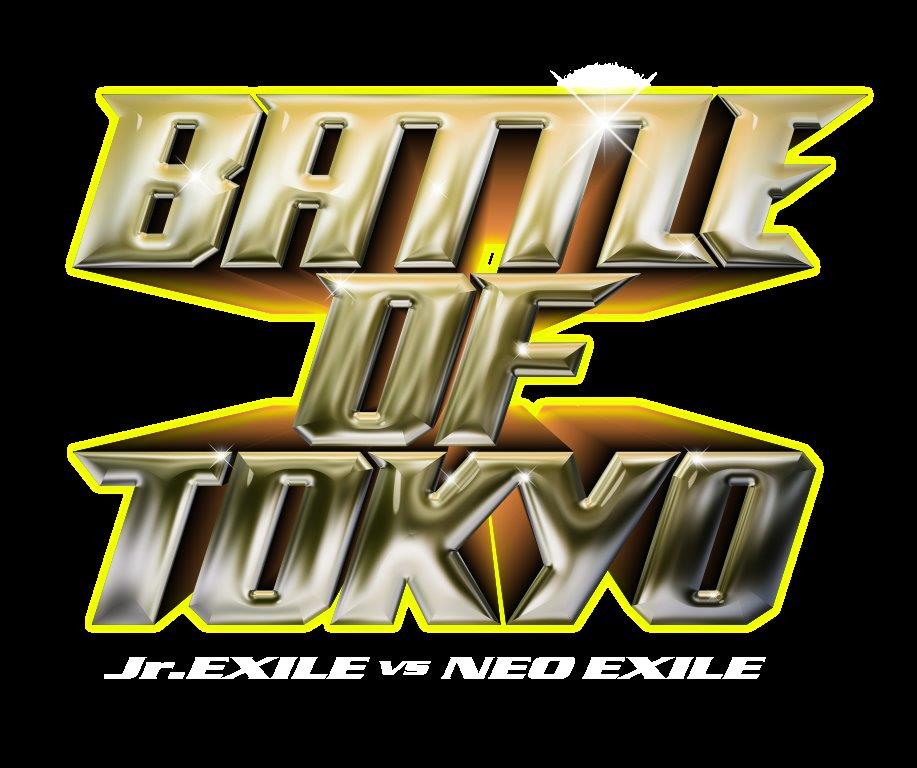 BATTLE OF TOKYO ～Jr.EXILE vs NEO EXILE～｜イベントスケジュール