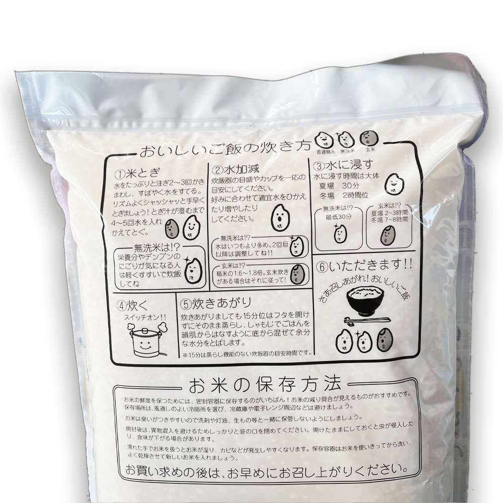 定期購入 新潟県産こしいぶき玄米10kg