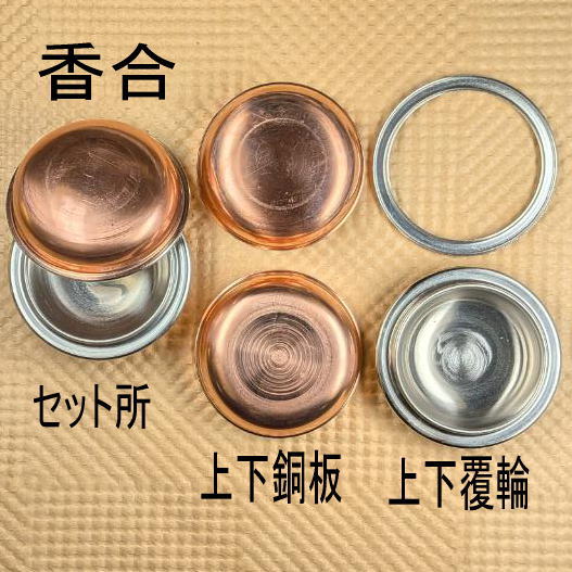 坂森七宝工芸店｜職人が経営する七宝工芸店｜材料・パーツ通販