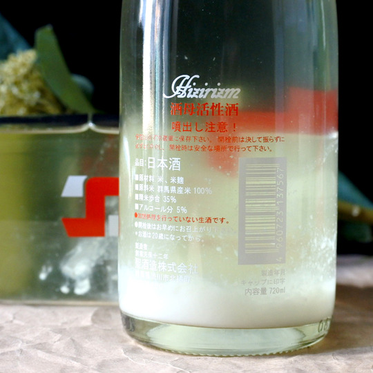 聖 HIZIRIZM 酒母活性酒 720ML さかや栗原｜商品詳細