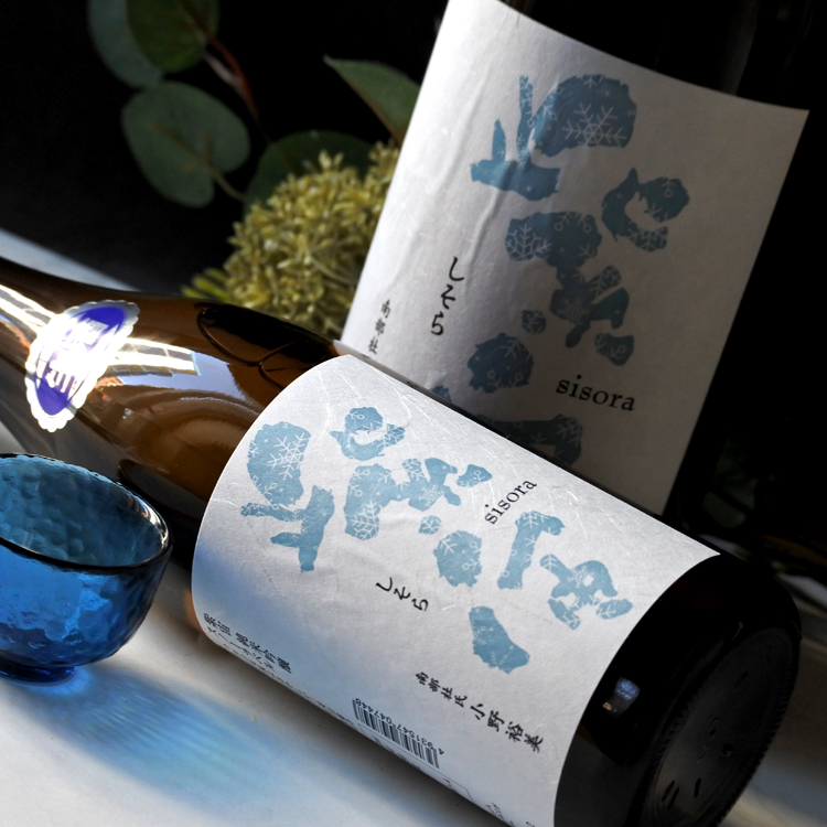 紫宙 美山錦 スノーラベル 純米吟醸無濾過生原酒 1.8L さかや栗原