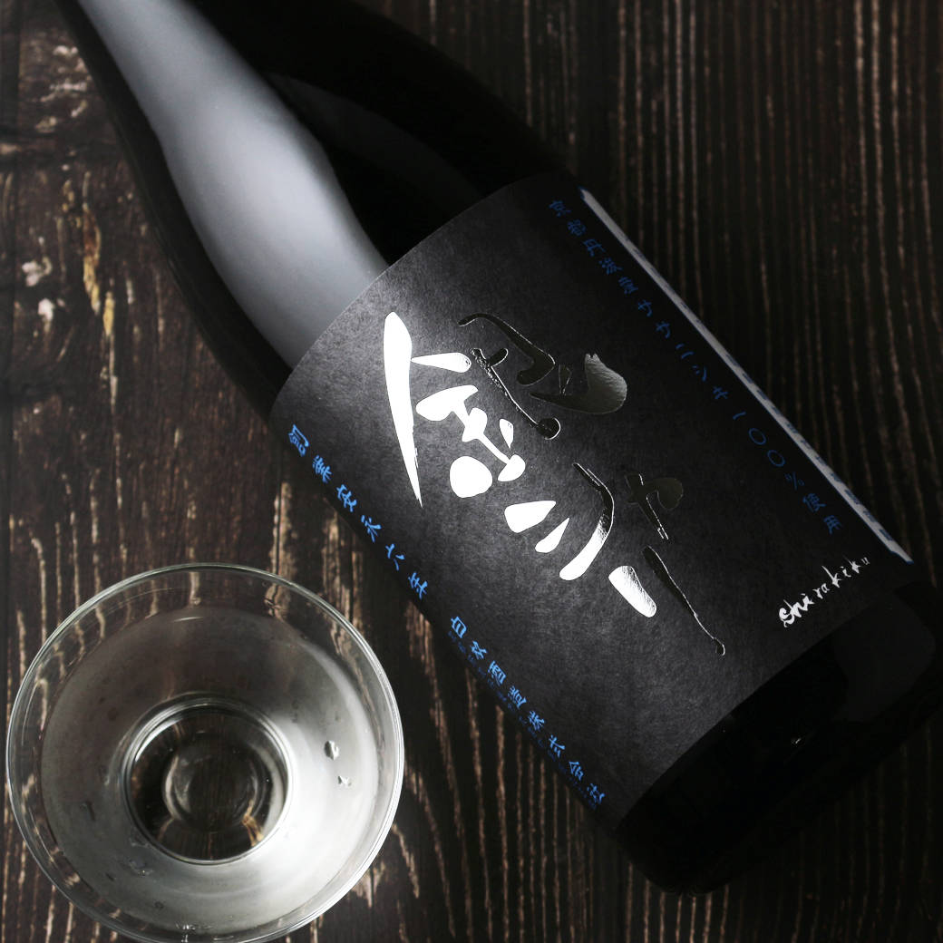 shirakiku 特別純米酒 銀シャリ 1800ml（日本酒 白杉酒造 シラキク