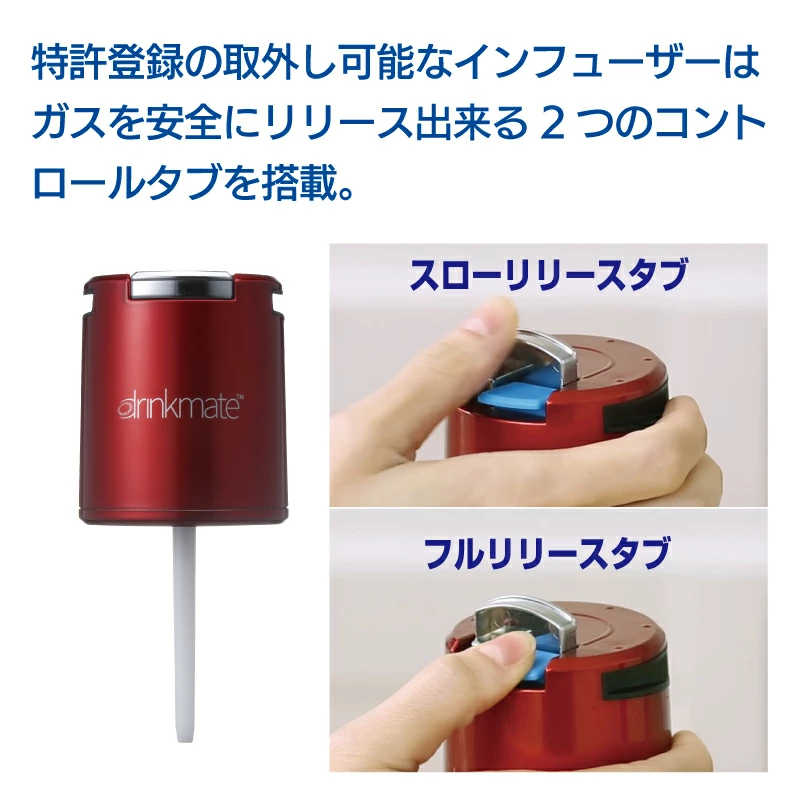 DRMLC906 ドリンクメイト マグナム ガスシリンダー 交換用(142L