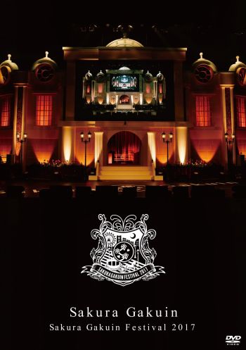 さくら学院 - 連絡板 - さくら学院 8th LIVE VIDEO 「さくら学院祭