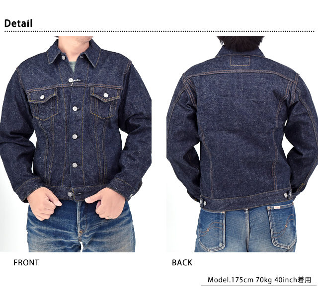 男気15oz刀耳セルビッチ デニムジャケット 3rd Type サムライジーンズ