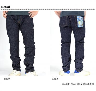 15ozリラックステーパード・ワンウォッシュ サムライジーンズ S0520XX