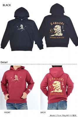 サバシスター ロゴパーカーRED サイズXL サバシスター ロゴパーカーRED