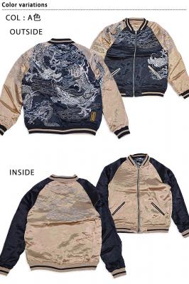 粋 龍群刺繍リバーシブルスカジャン 絡繰魂 233067 和柄 和風