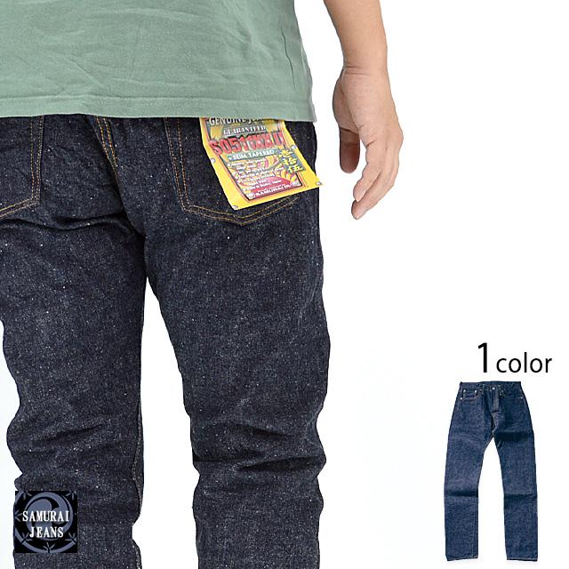 15ozスリムテーパードデニムパンツ・ワンウォッシュ(S0511XXII