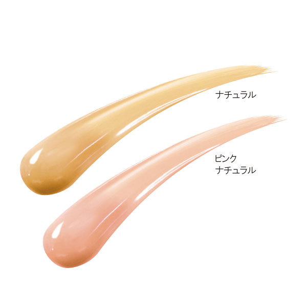 ラボプラス(店)RUVカラー ナチュラル / プロ専用エステ・理美容