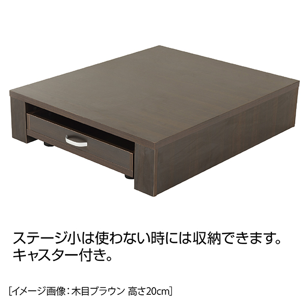 FV-510N電動ネイルチェア用ステージ（ホワイト）H30cmタイプ / プロ