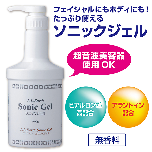 SO-550 ソニア複合器(5in1) / プロ専用エステ・理美容・ネイル・整体商