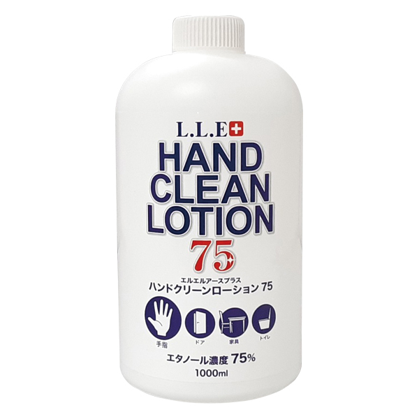 ALTHAEAOIO ミルクローションE 100mL 3本セット ALTHAEAOIO ミルク