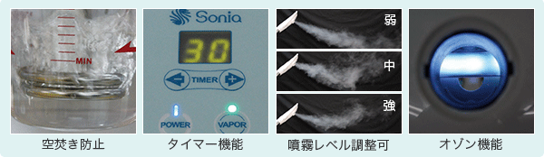 お手頃価格のサロン必須アイテム。機能やタイプで選べる！スチーマー
