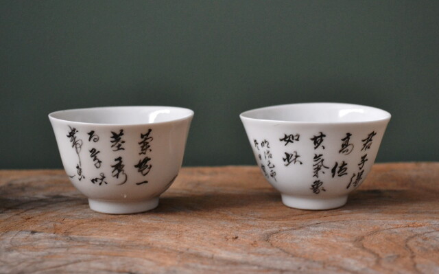 Antique Sam's Collection 高橋道八 煎茶器 急須 茶碗4客セット 薫蘭