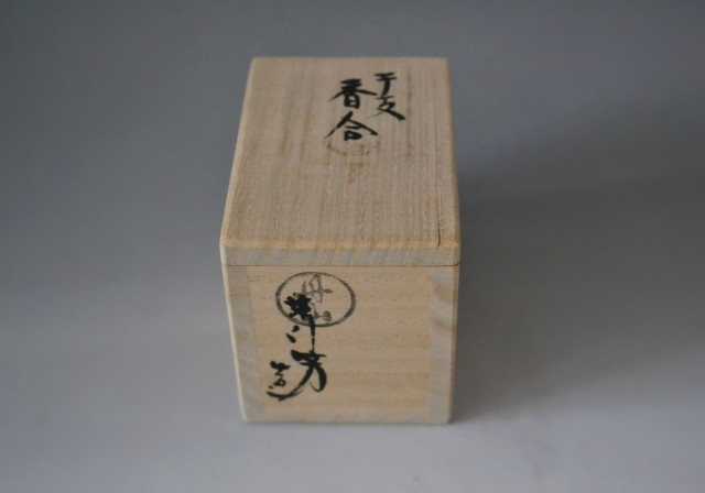 Anntique Sam's Collection 干支香合 「鳥」 丹山 小峠葛芳