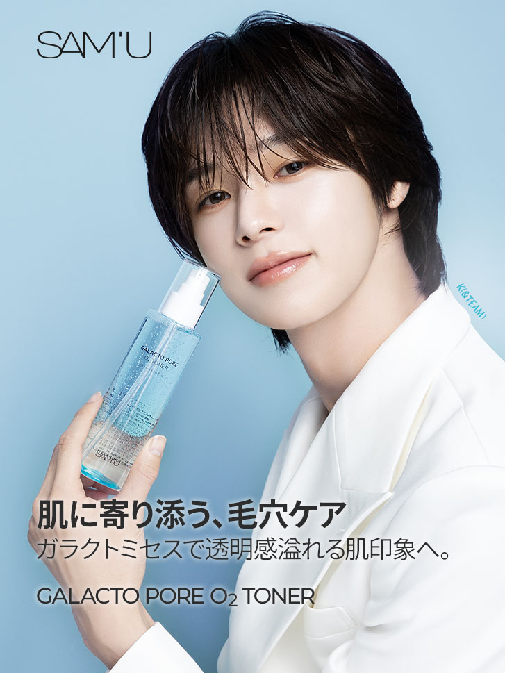 SAM'U（サミュ）公式ストア
