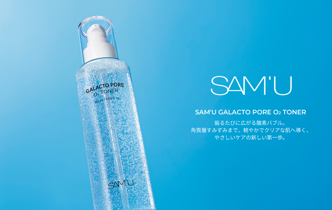 SAM'U GALACTO PORE O2 TONER｜SAM'U