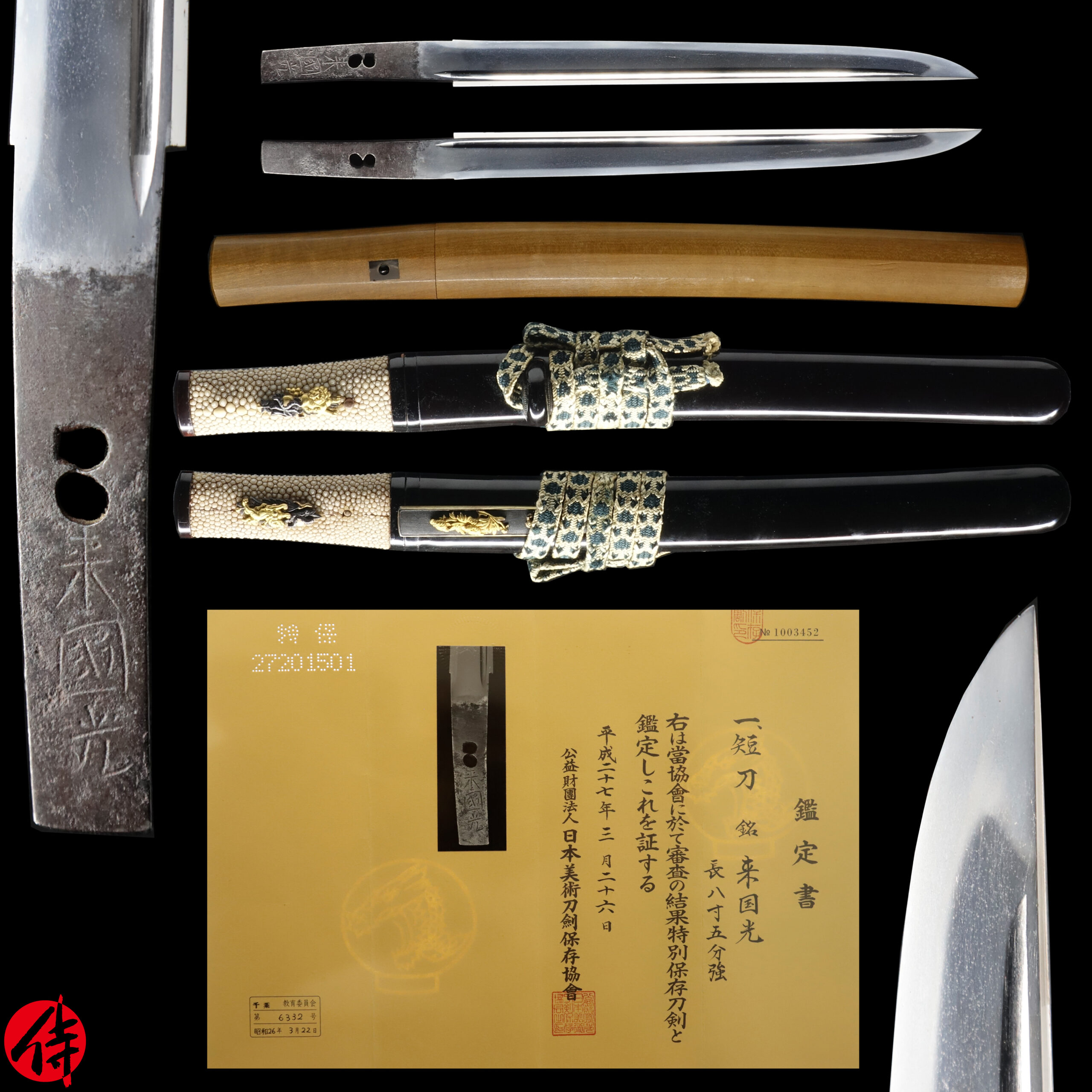 Tanto signed by Rai Kunimitsu | Samurai Museum Shop
