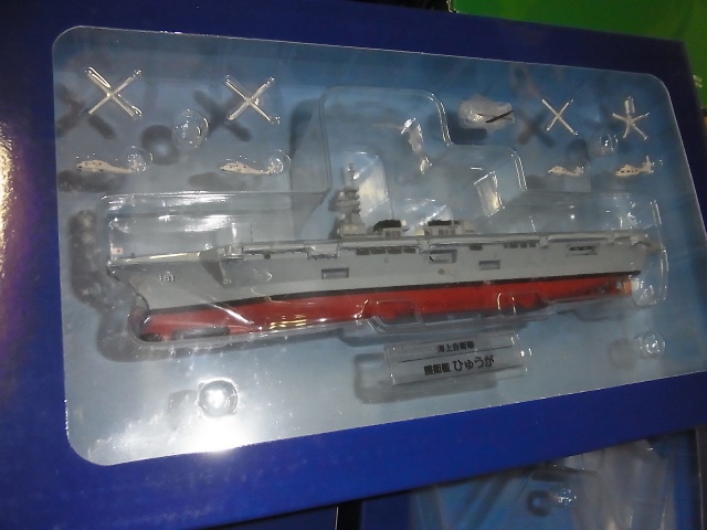 買取価格『自衛隊モデル・コレクション 』(デアゴスティーニ） ｜三月