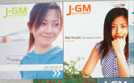 買取】雑誌『J groove magazine』をお売り頂きました。｜三月兎之杜