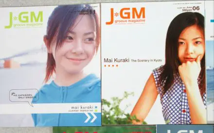 買取】雑誌『J groove magazine』をお売り頂きました。｜三月兎之杜