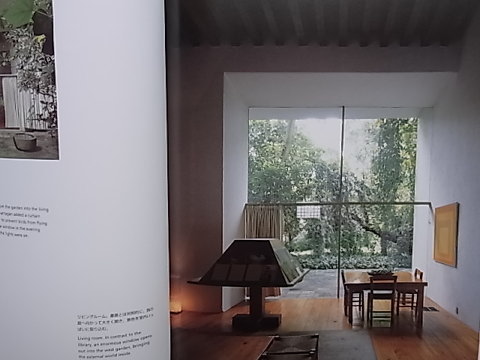 バラガン邸の美 ｜ Sand Café & Sons