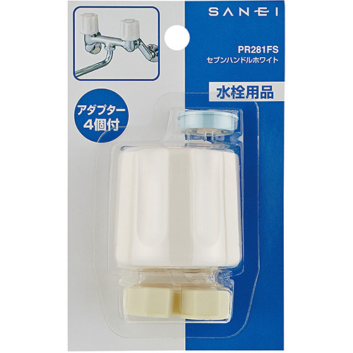 セブンハンドルホワイト | 商品のご案内 | SANEI｜デザイン性に優れた