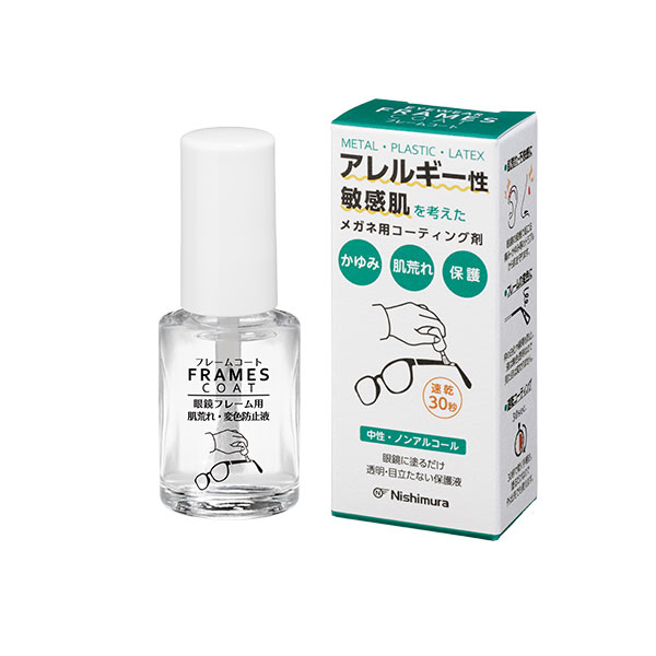 販売｜製品情報｜眼鏡部品・眼鏡工具のサンニシムラ