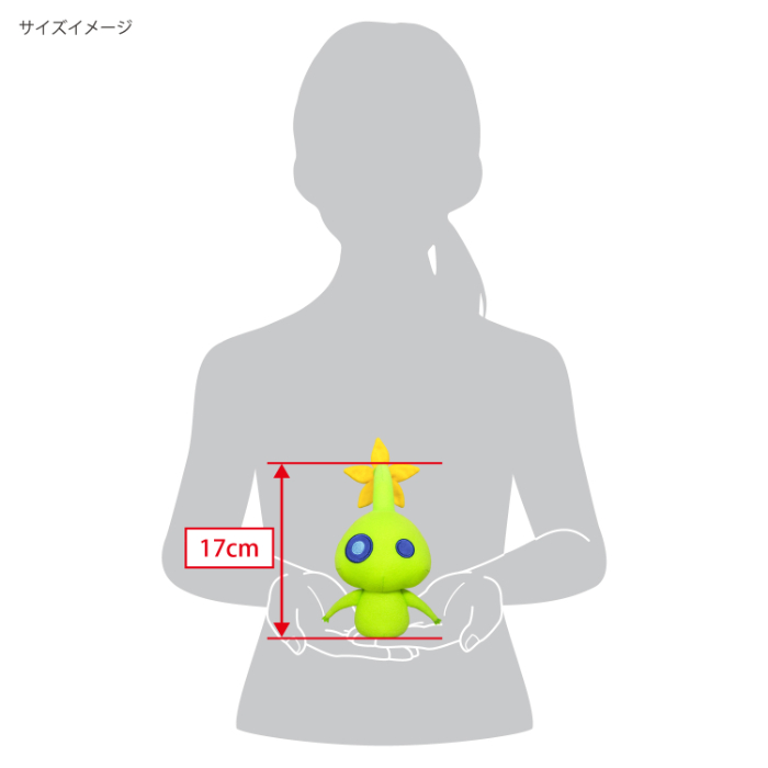 PK13 ヒカリピクミン｜三英貿易株式会社
