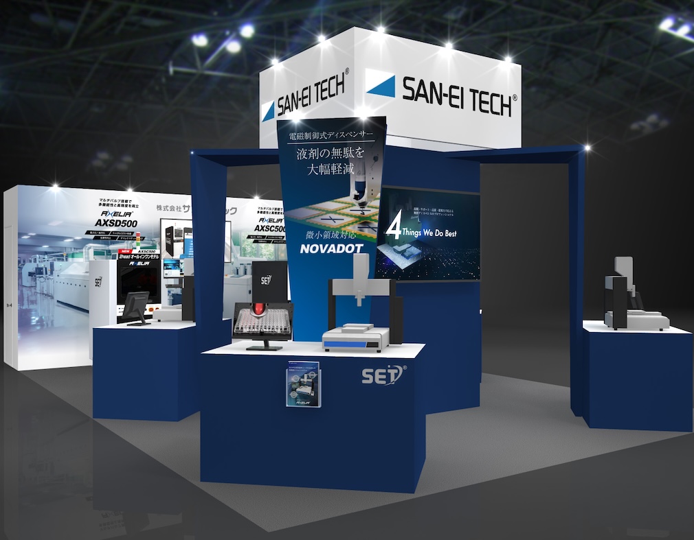 サンエイテック [特設サイト]