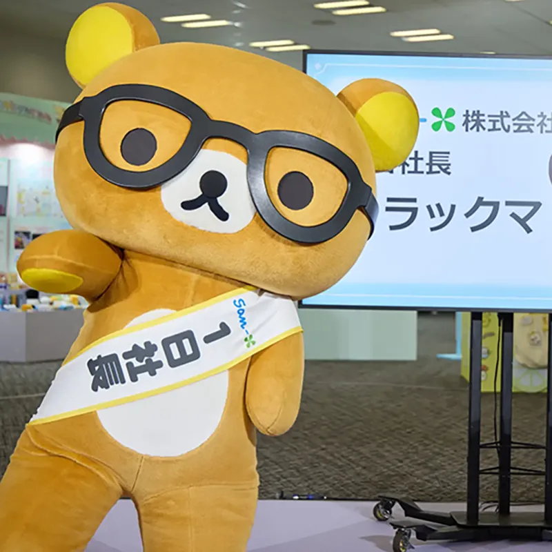 ぶるぶるどっぐ | San-xネット