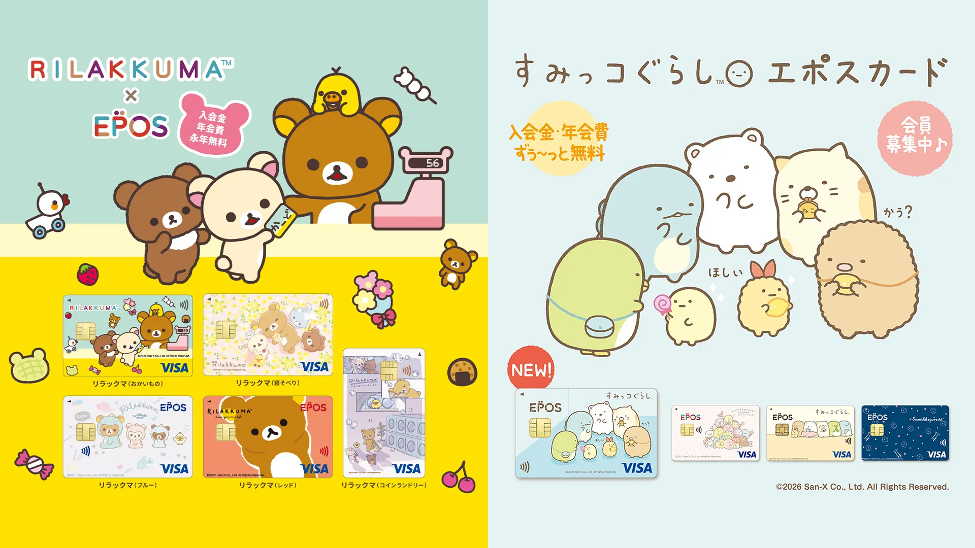 リラックマストア店長てのりぬいぐるみ 再販売のお知らせ | San-xネット