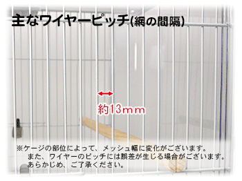 イージーホーム クリアバード40WH ｜ 株式会社三晃商会