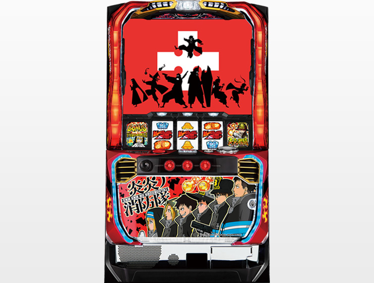 シミュレーションアプリ「パチスロ 炎炎ノ消防隊」（2024年） - SANKYO