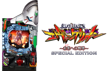 パチンコ・パチスロの製造販売のビスティ（Bisty） | 株式会社ビスティ