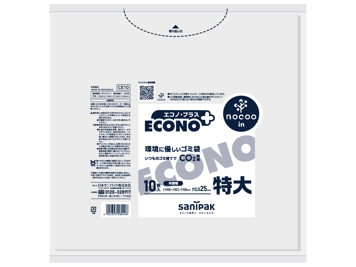 のりこさん専用 のりこさん、専用！！ のりこさん、専用‼︎ のりこ