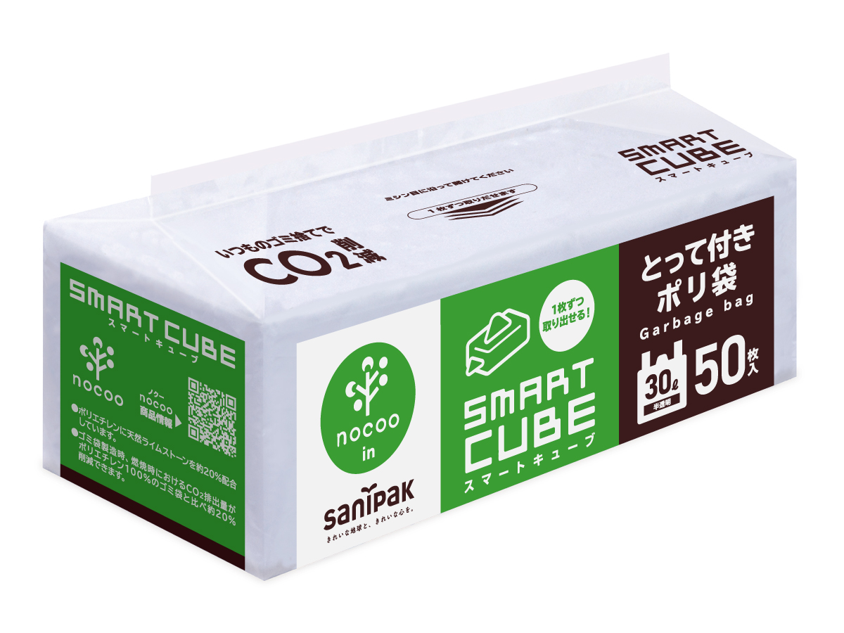 スマートキューブ nocoo in(ノクーイン) とって付き 30L 半透明 50枚