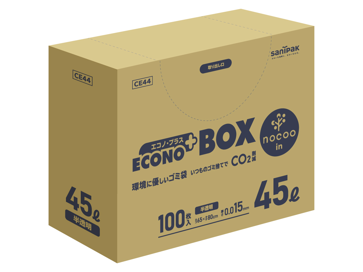 エコノプラス nocoo in(ノクーイン) BOX 90L 半透明 100枚 0.020mm
