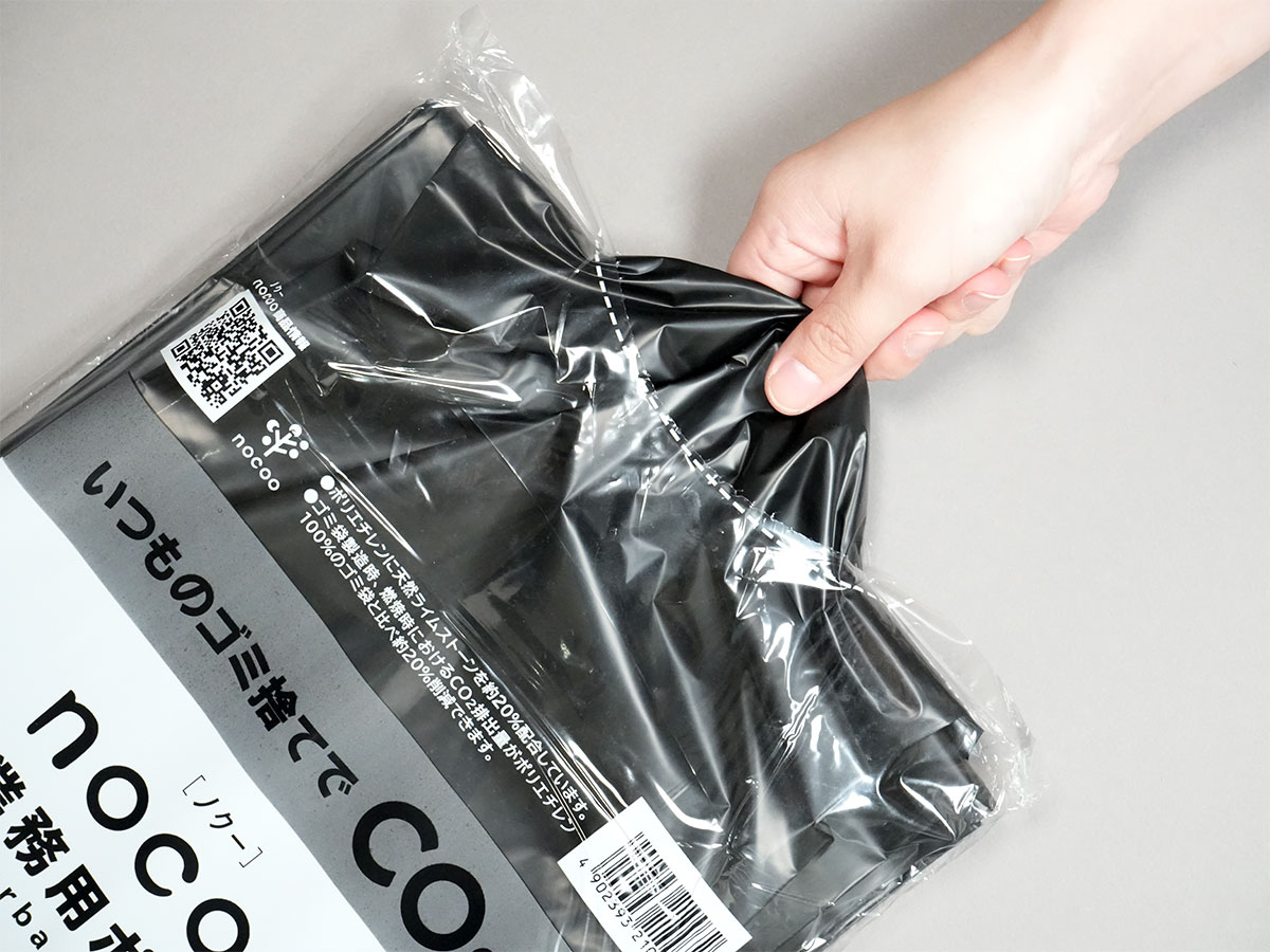 nocoo(ノクー) 業務用ポリ袋 90L 黒 10枚 0.050mm | サニパック