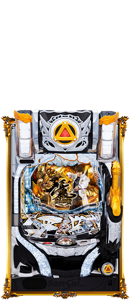 パチンコ牙狼シリーズ機種アーカイブ｜パチンコ牙狼総合サイト