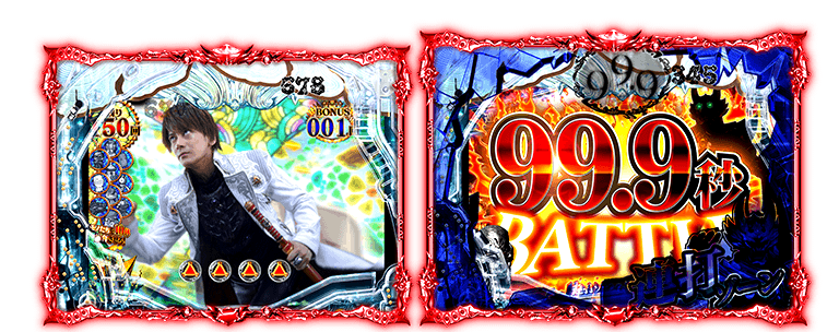 サンセイ R＆D｜P牙狼冴島鋼牙