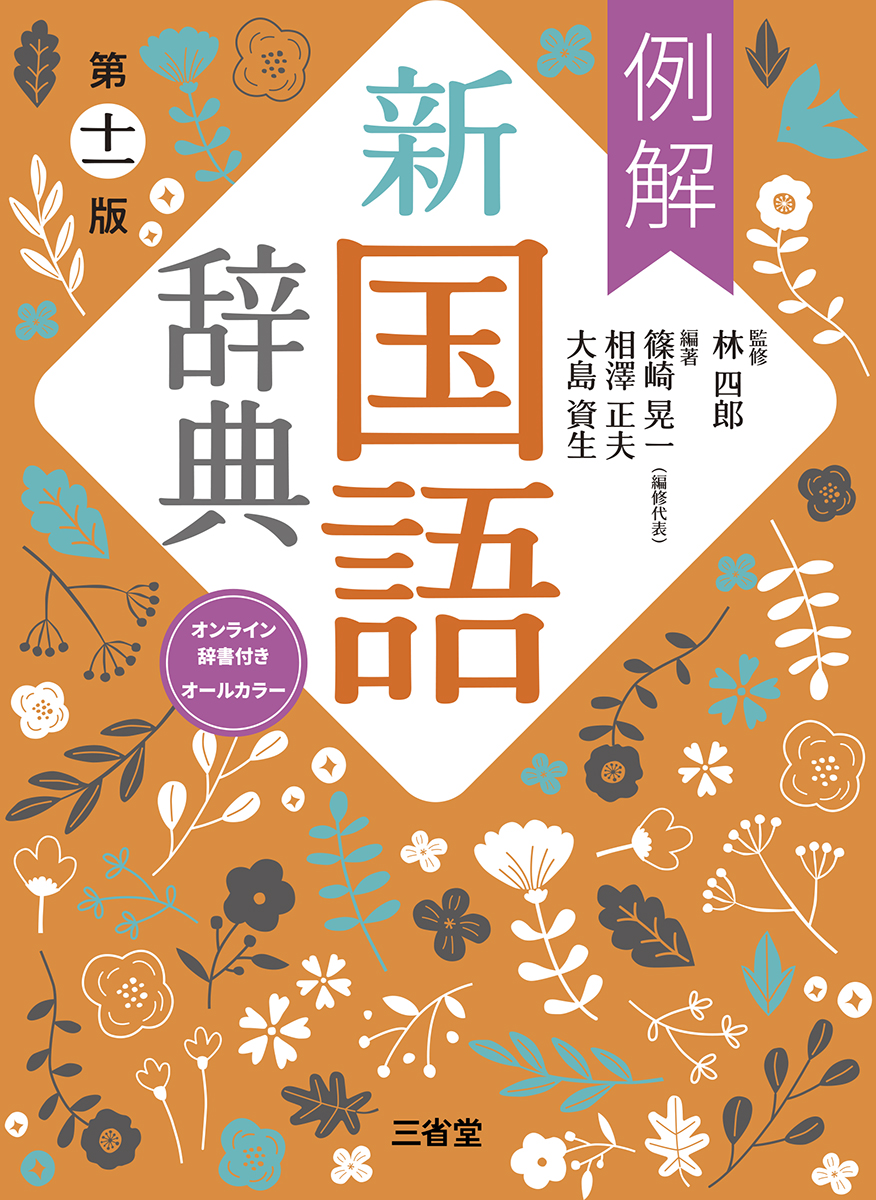 語学・辞書・学習参考書 elly 語学・辞書・学習参考書 KA 語学・辞書