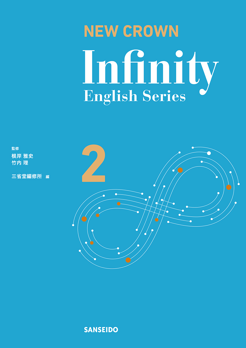 Logical English Reading Level 2 | 三省堂