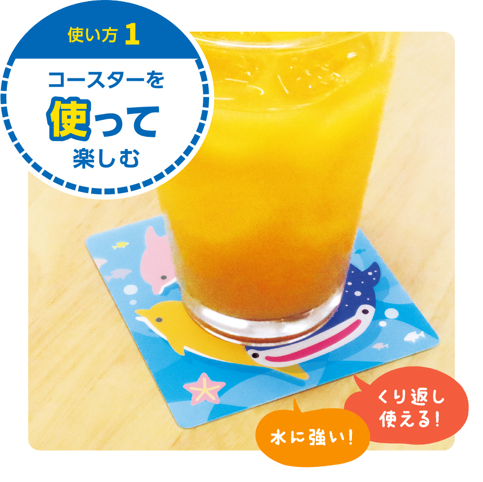 コースター - 飾れるコースターセット | 三和綜合印刷株式会社