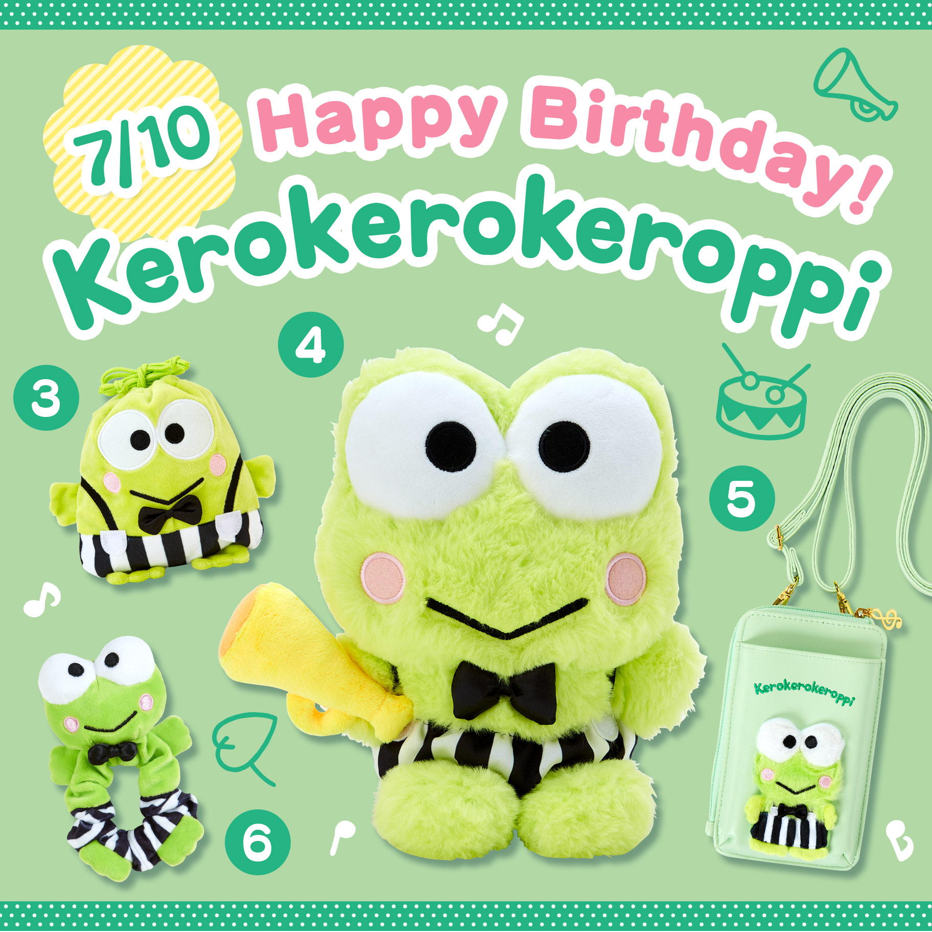 けろけろけろっぴ・あひるのペックル 歌とダンスでご機嫌デザイン