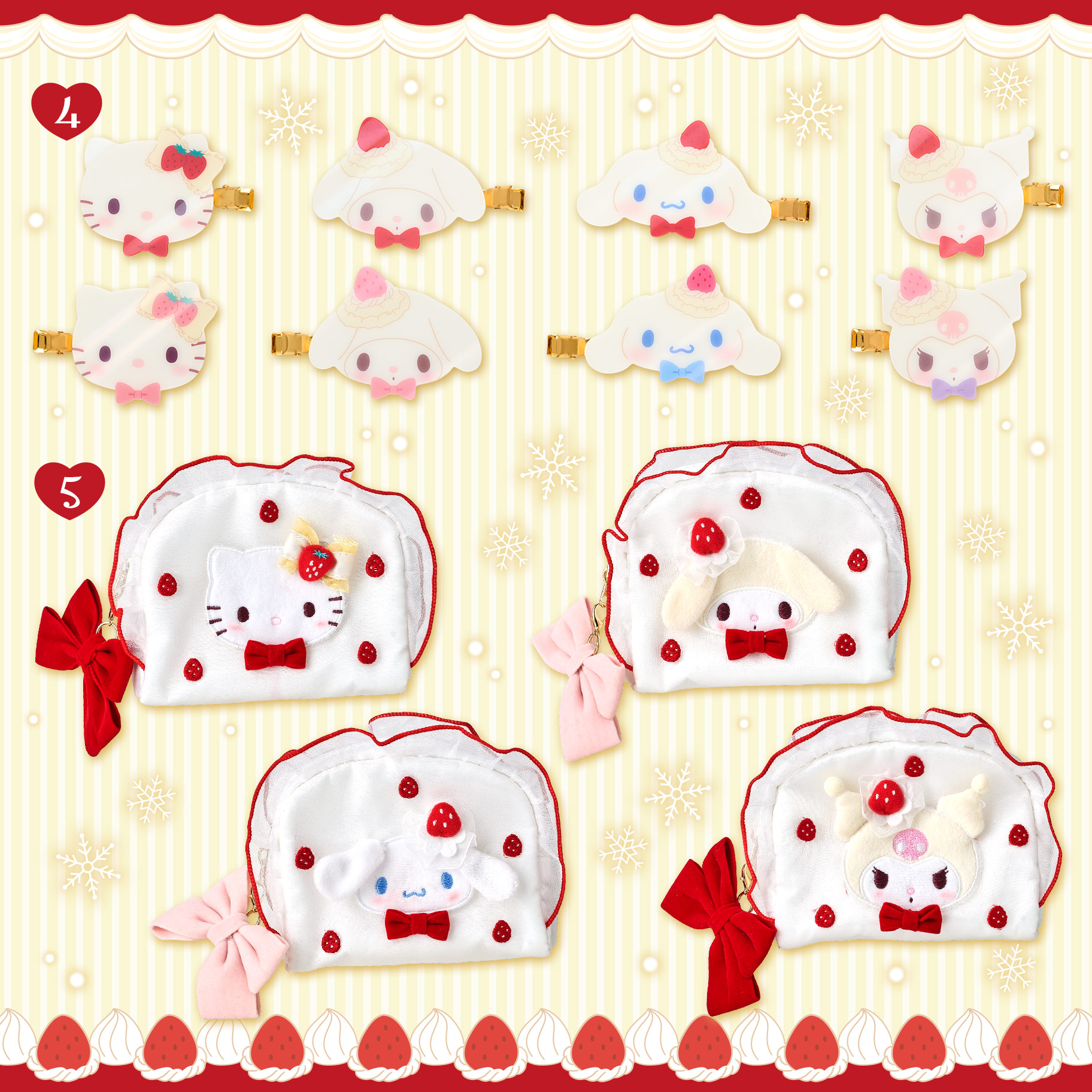 更新】ショートケーキデザインシリーズ｜サンリオ