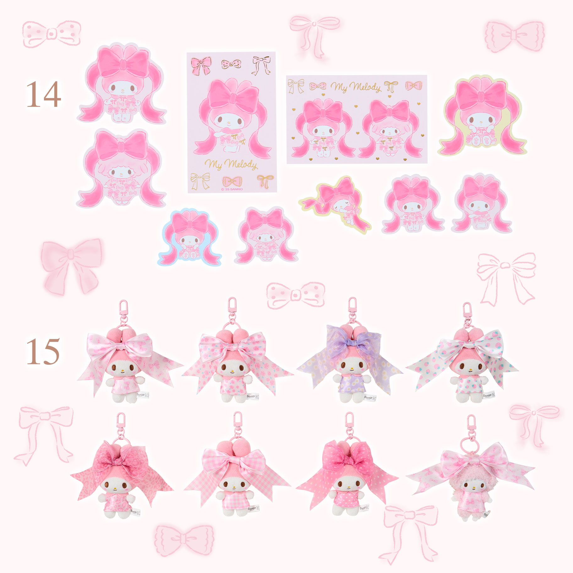 マイメロディ マイメロ vivitix 限定 いっぱいリボン 巾着 新品タグ