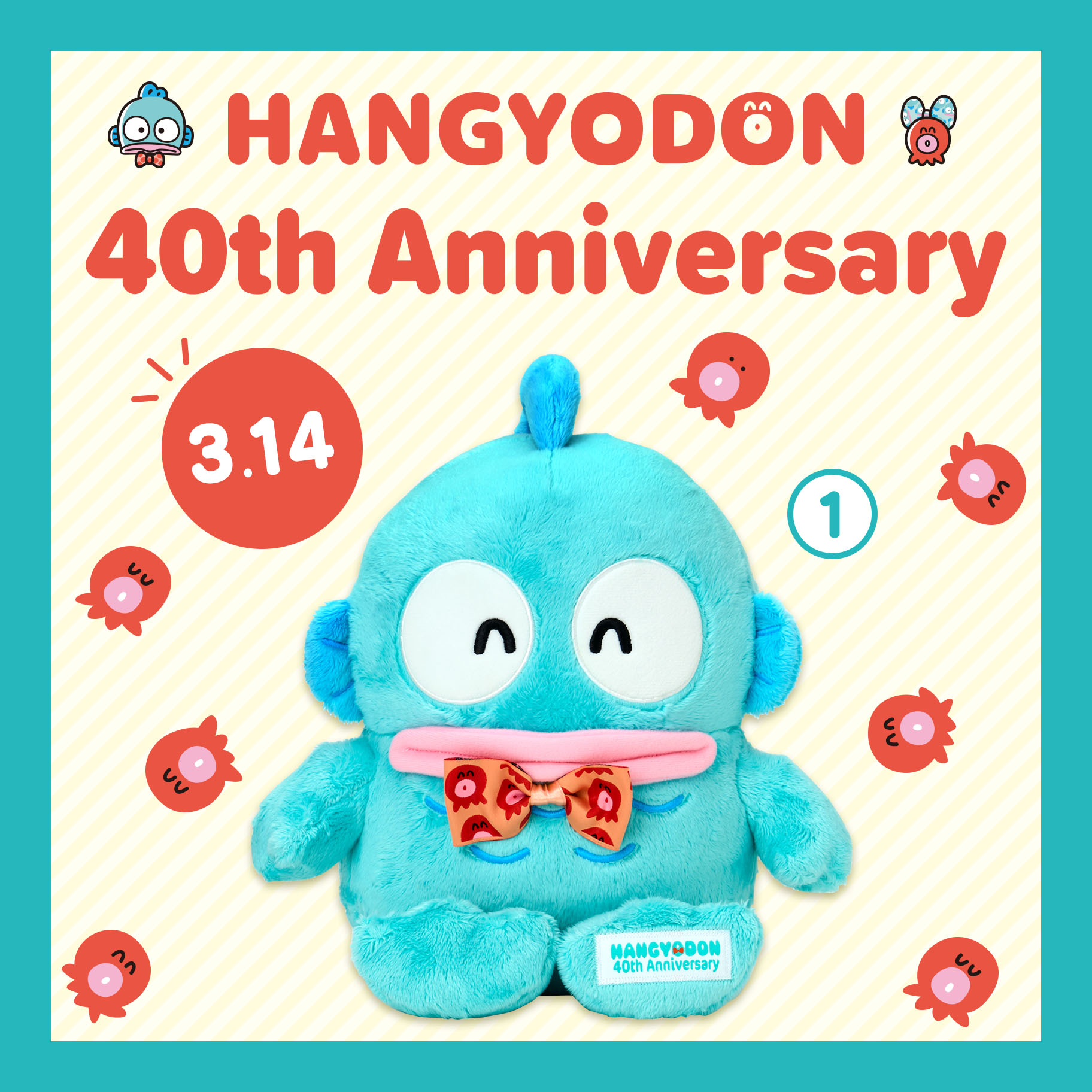 更新】ハンギョドンとさゆりのうきうきライフデザインシリーズ｜サンリオ